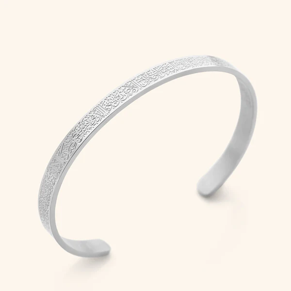 Bracelet jonc Ayat al-Kursi – Unisexe Plaqué Or 18 carats