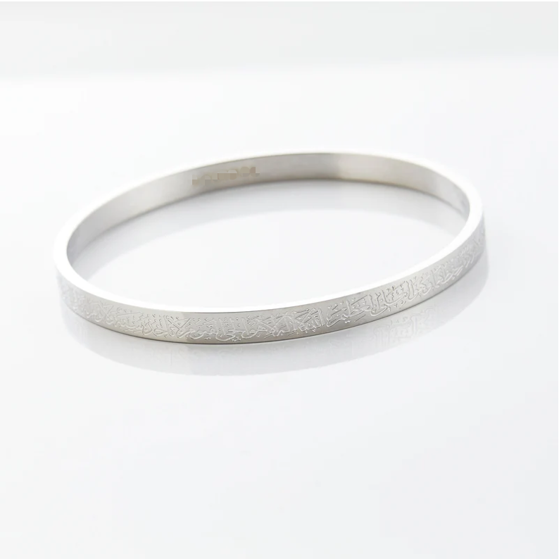 Ayatul Kursi  Cuff & Ring Set - 18K Gold Plated - Islamic Ramadan Gift