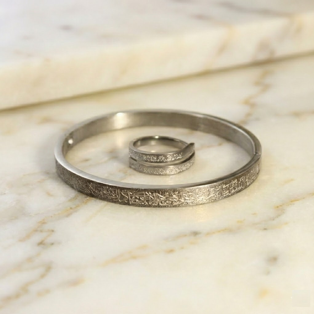 Ayatul Kursi  Cuff & Ring Set - 18K Gold Plated - Islamic Ramadan Gift