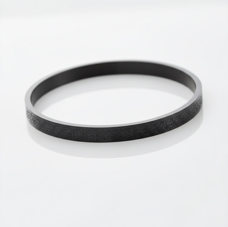 Ayatul Kursi  Cuff- 18K Gold Plated - Islamic Ramadan Gift