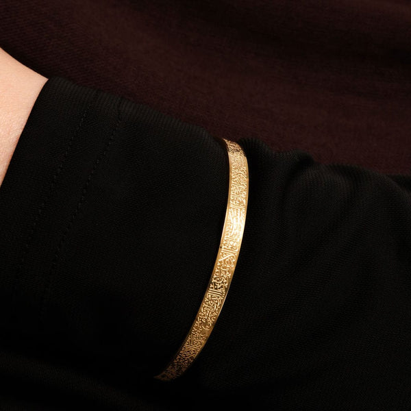 Bracelet jonc Ayat al-Kursi – Unisexe Plaqué Or 18 carats