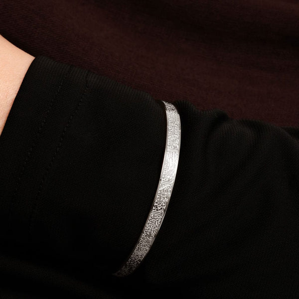 Bracelet jonc Ayat al-Kursi – Unisexe Plaqué Or 18 carats