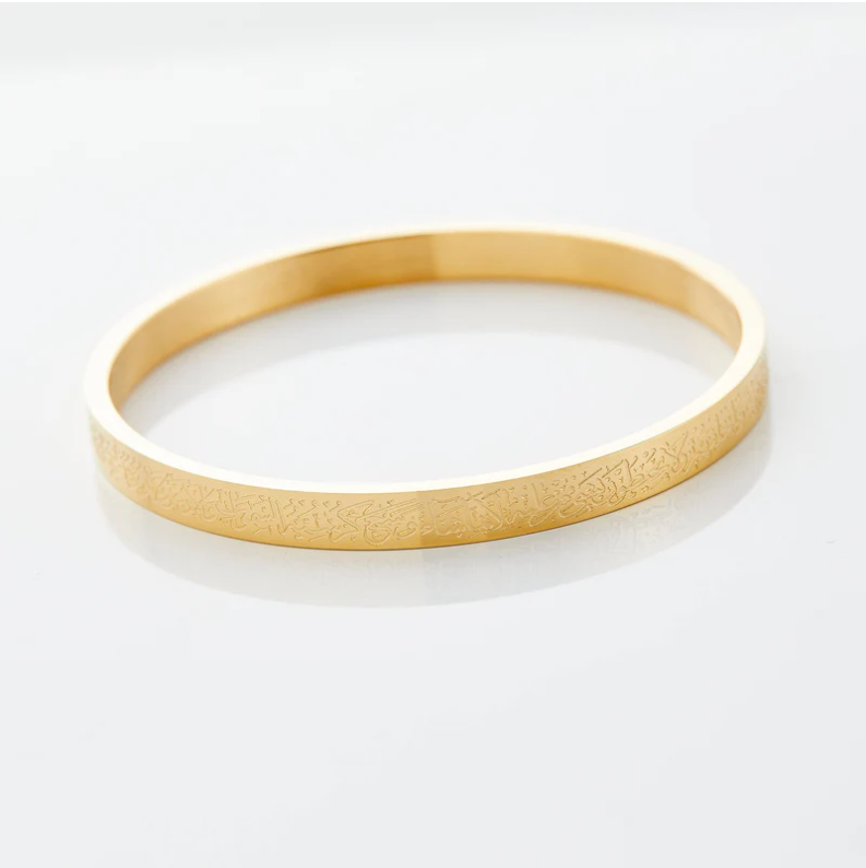 Ayatul Kursi  Cuff & Ring Set - 18K Gold Plated - Islamic Ramadan Gift
