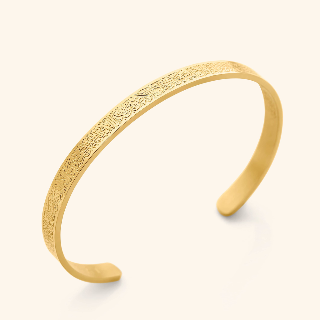 Bracelet jonc Ayat al-Kursi – Unisexe Plaqué Or 18 carats