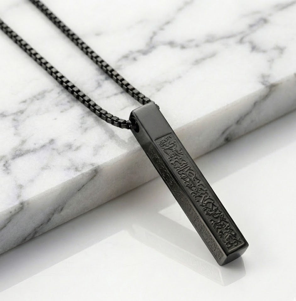 Ayatul Kursi Necklace Unisex Design- 18K Gold Plated - Islamic Ramadan Gift