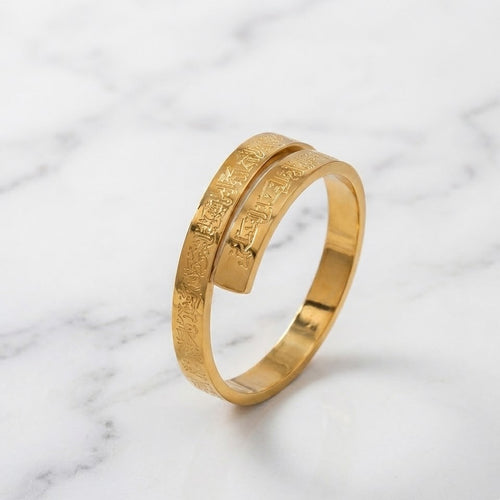 Ayatul Kursi  Cuff & Ring Set - 18K Gold Plated - Islamic Ramadan Gift