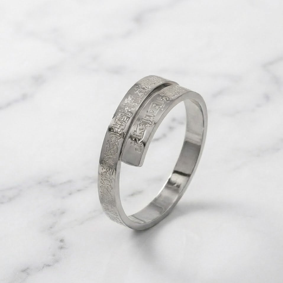 Ayatul Kursi  Cuff & Ring Set - 18K Gold Plated - Islamic Ramadan Gift