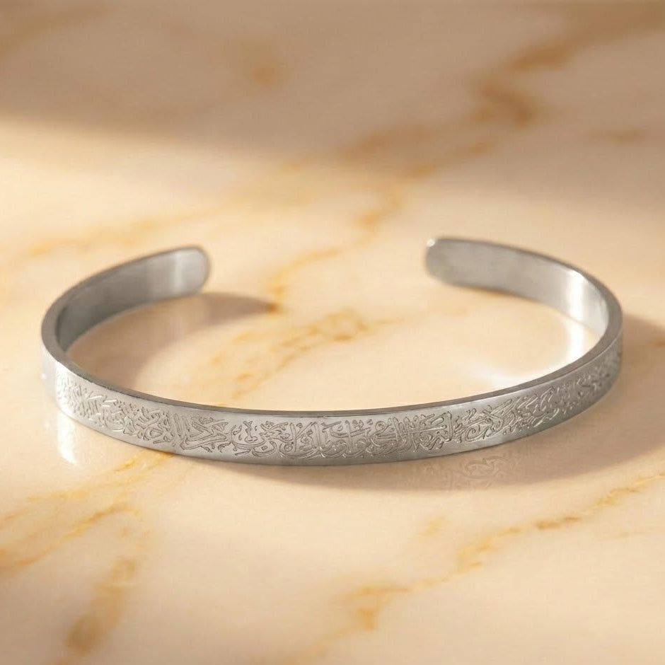 Ayatul Kursi Cuff | Unisex