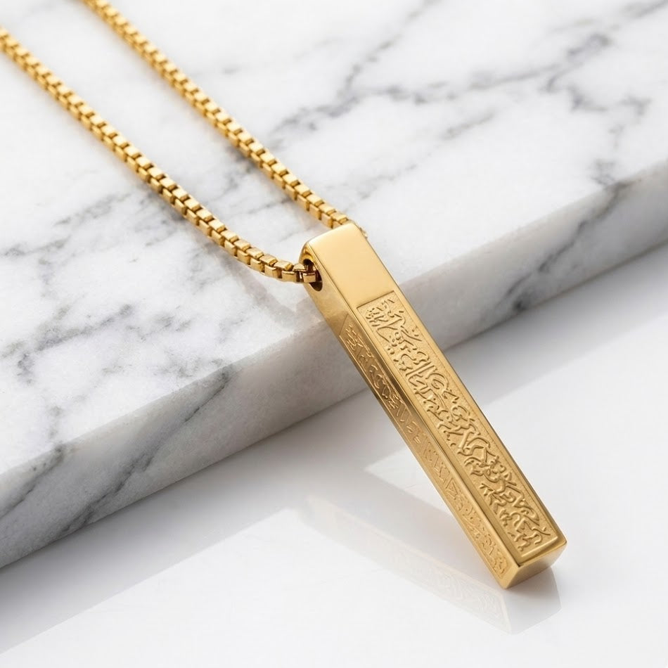 Ayatul Kursi Necklace Unisex Design- 18K Gold Plated - Islamic Ramadan Gift