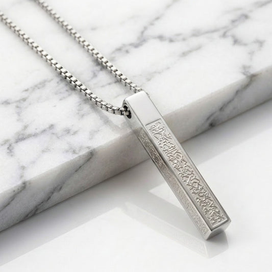 Ayatul Kursi Necklace – Unisex 18K Gold Plated Islamic Jewelry
